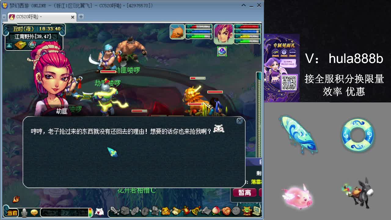 接积分换限量 效率 优惠 第9段