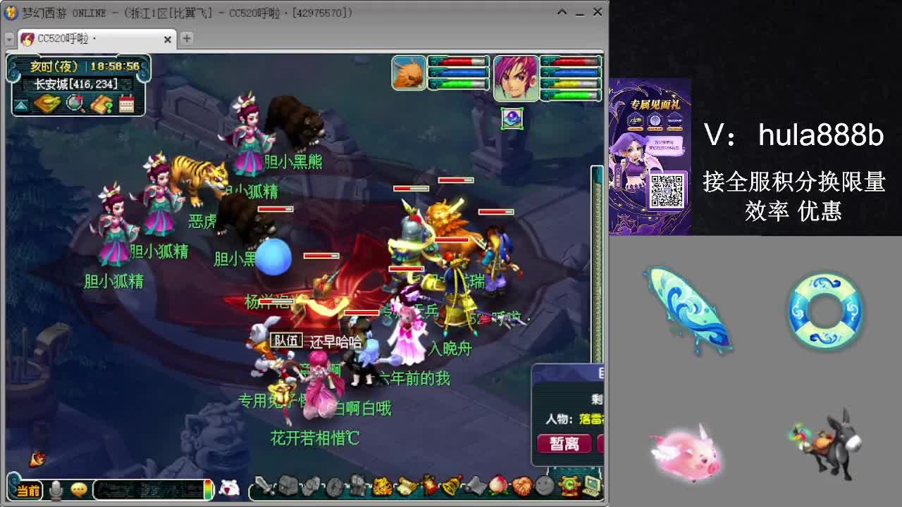 接积分换限量 效率 优惠 第10段