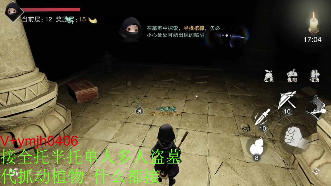 接各种 第1段