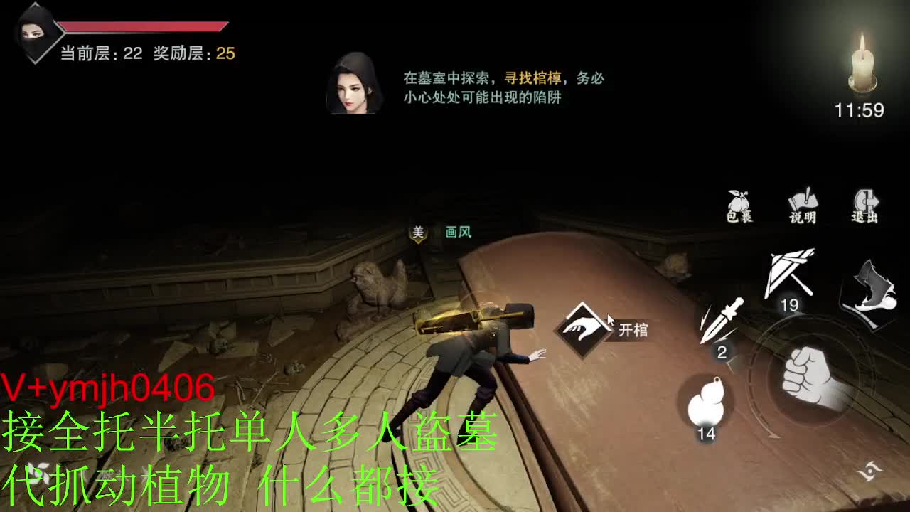 接各种 第2段