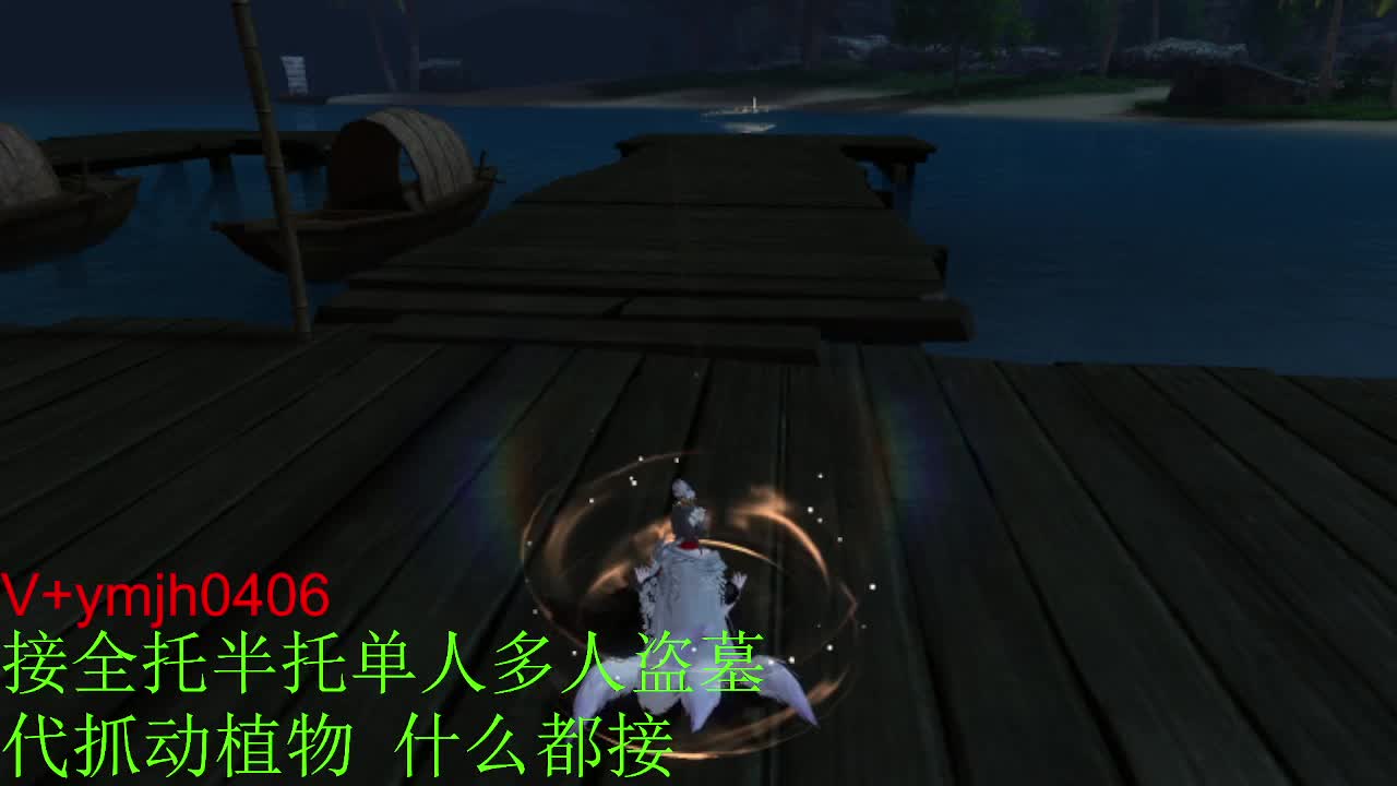 接各种 第3段