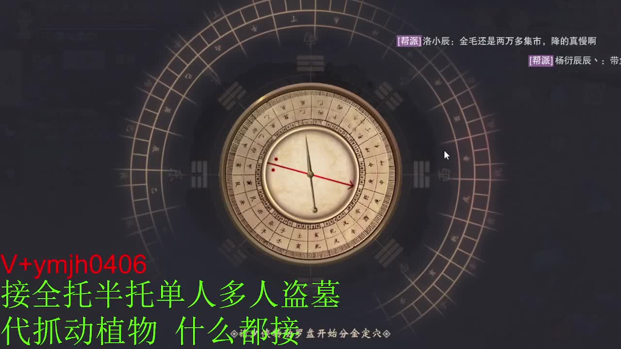 接各种 第5段