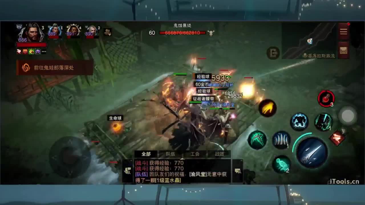 1 第1段