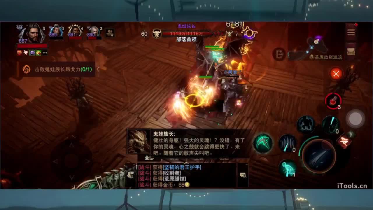 1 第2段