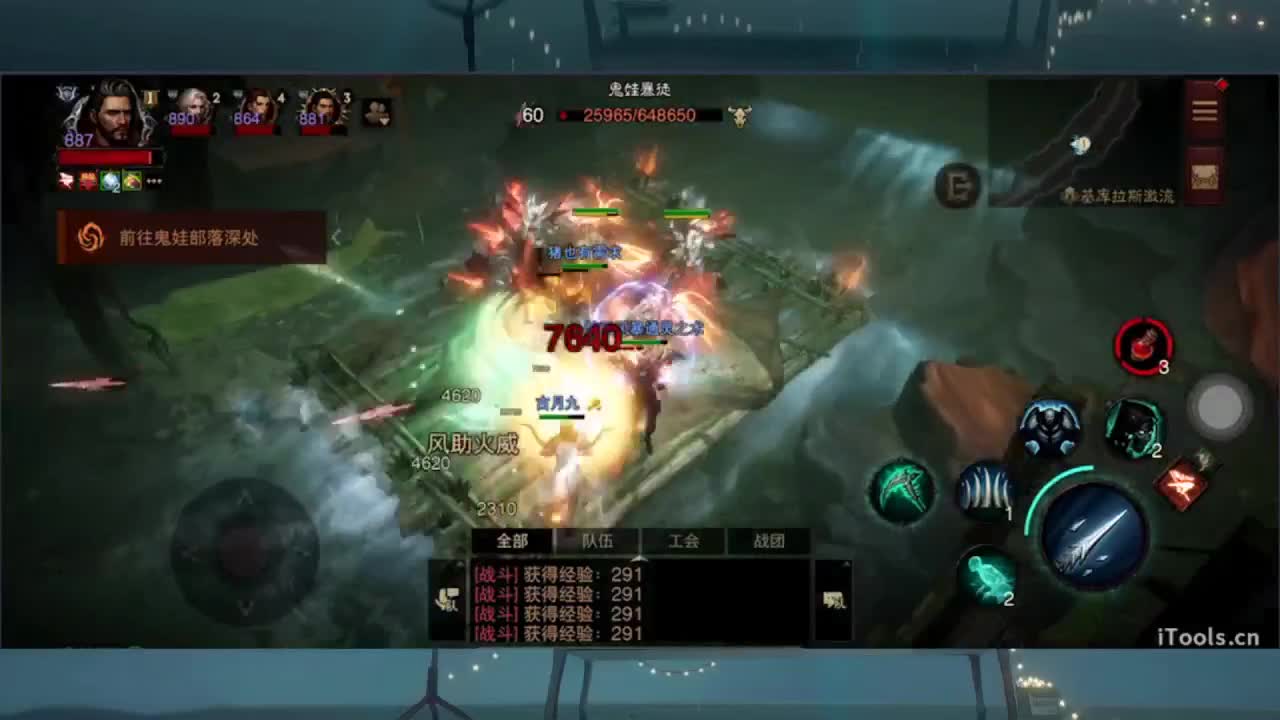 1 第4段