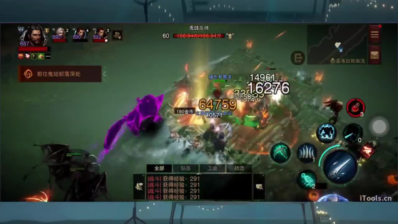 1 第5段