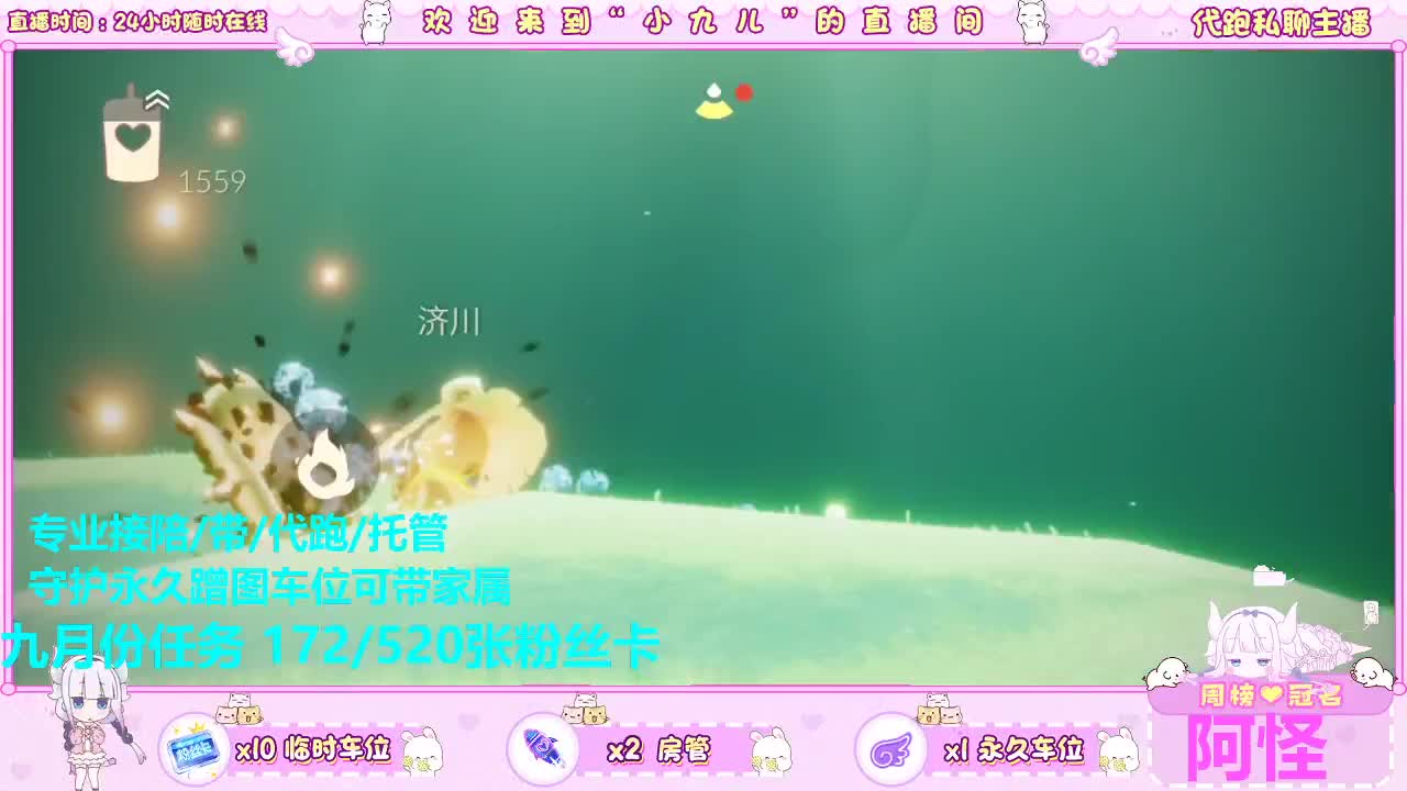 随机抽位小可爱跑一图 第6段