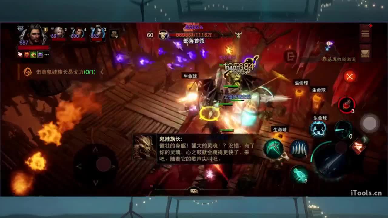 1 第6段