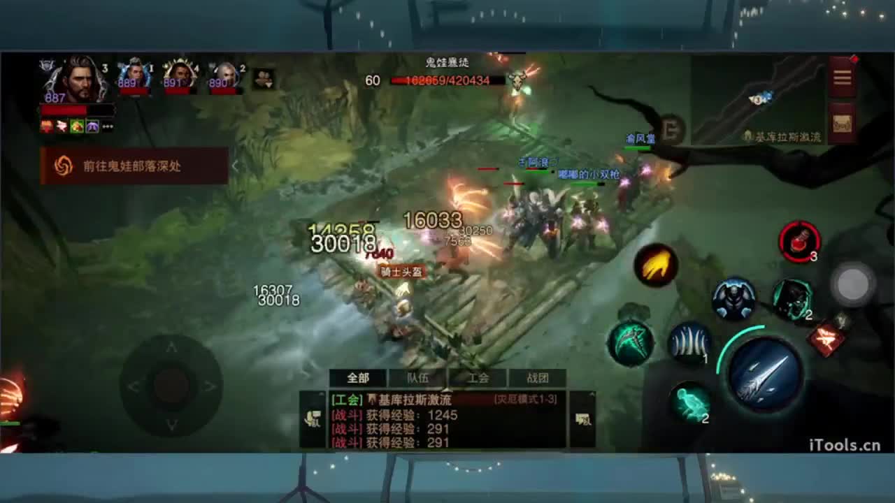 1 第8段