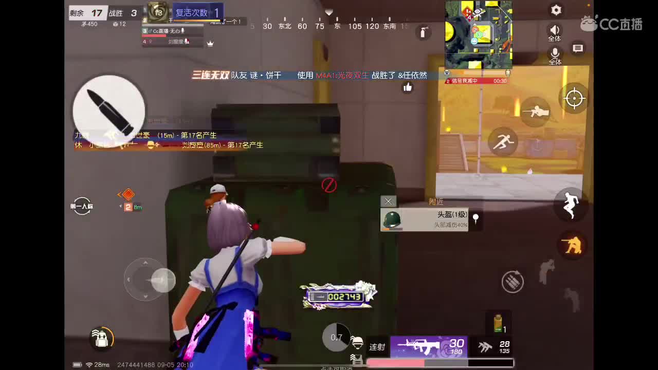 啥也别说了。自己体会吧。快乐游戏 第1段
