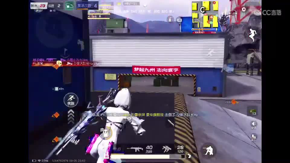 放轻松 第1段
