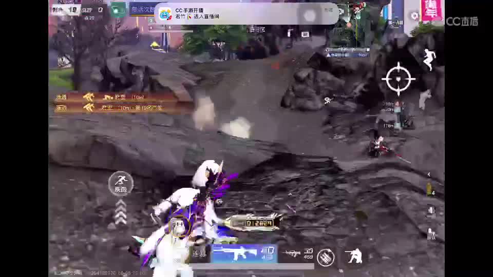 放轻松 第2段