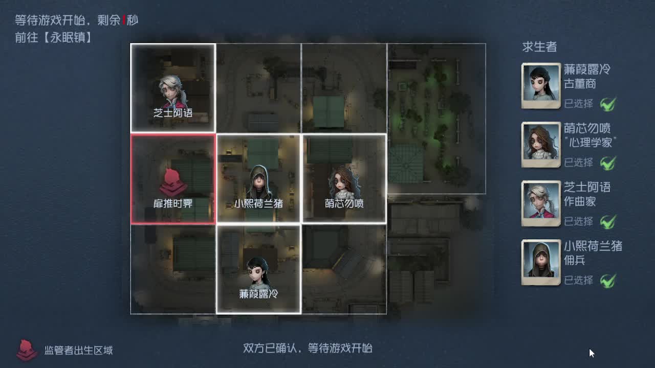 排位冲冲冲 第2段