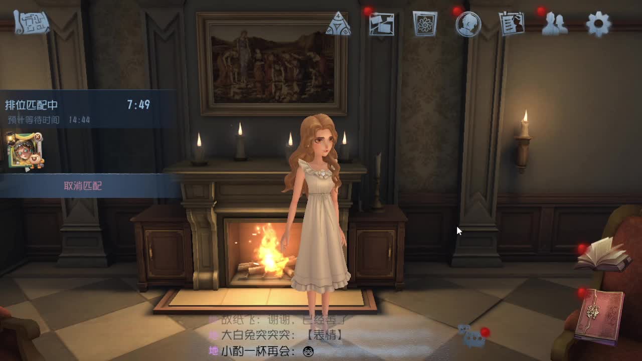 排位冲冲冲 第3段