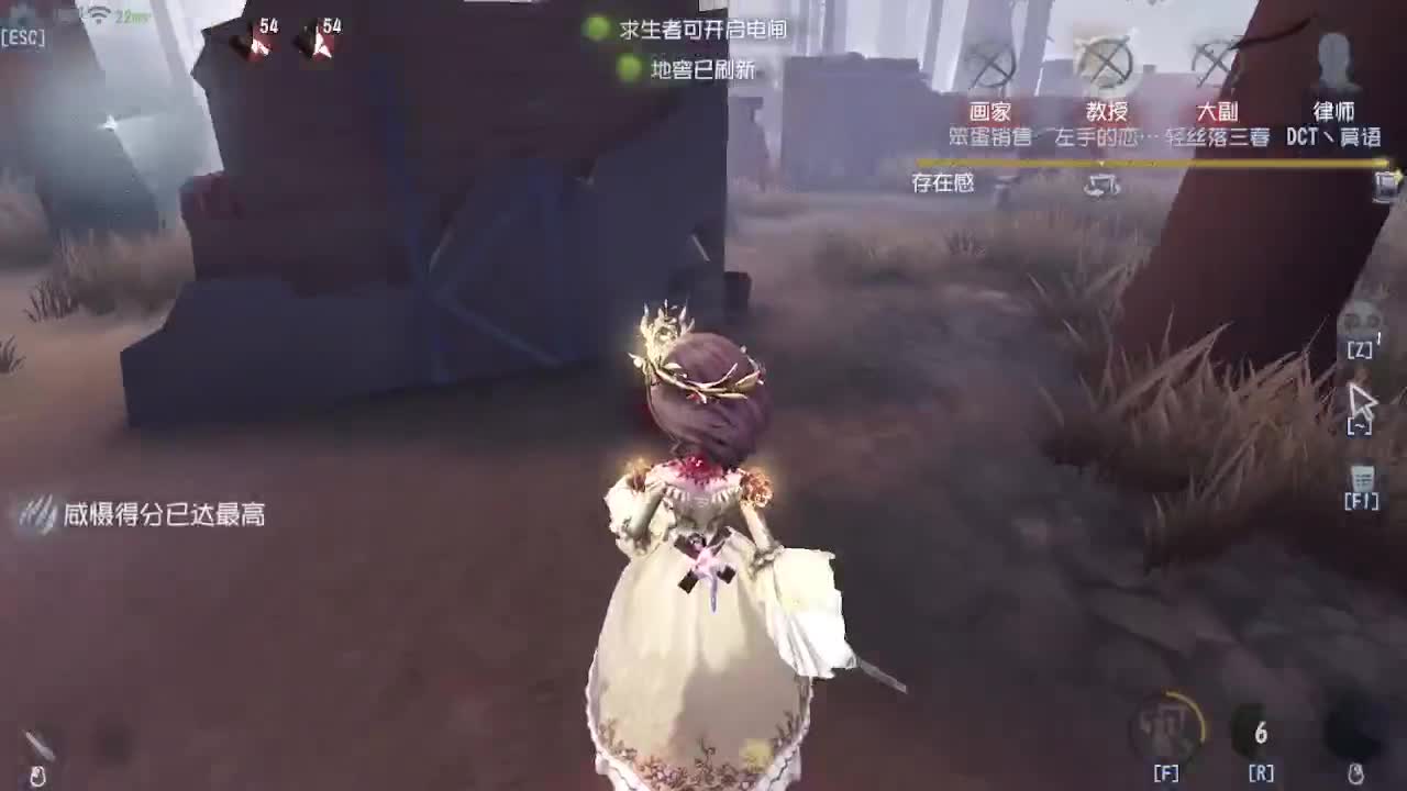 排位冲冲冲 第5段