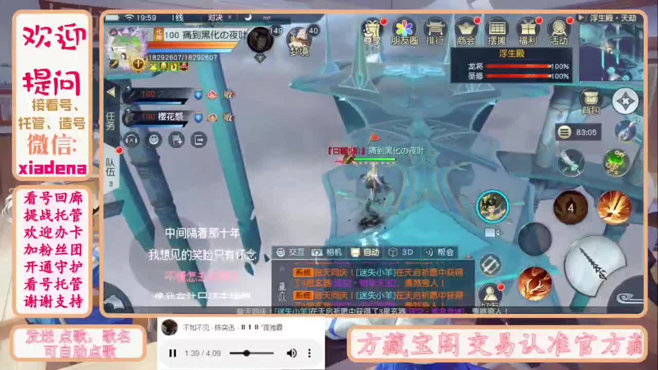 进来唠嗑 第7段