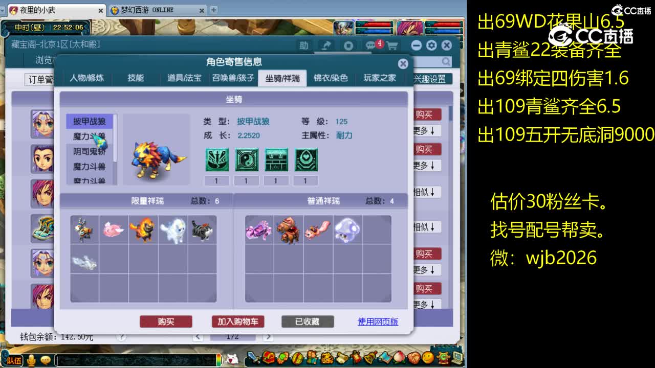 【主播点评】无底洞
