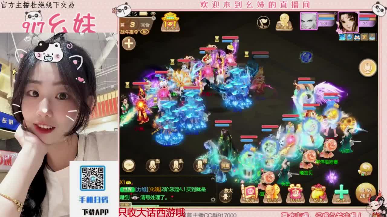 等风也等你 第1段