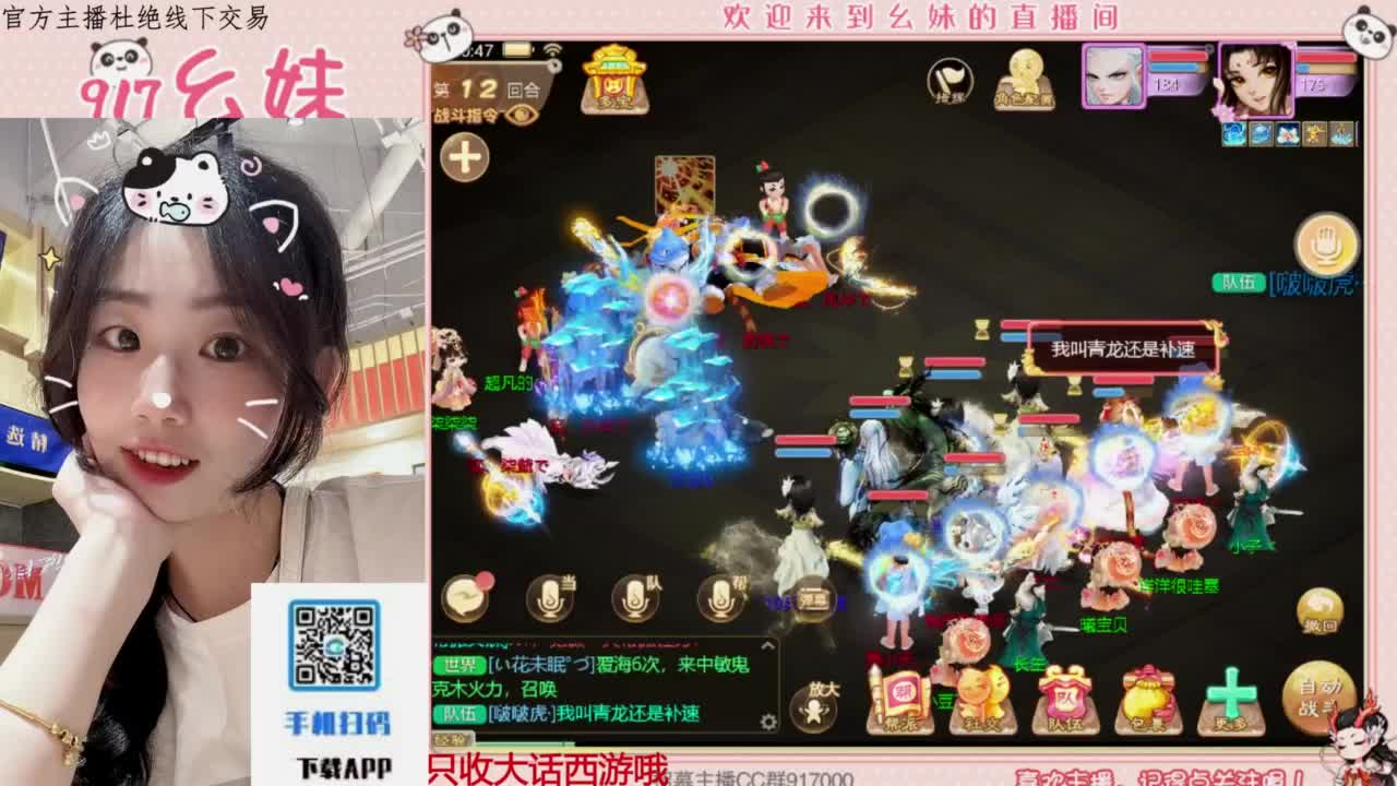 等风也等你 第2段