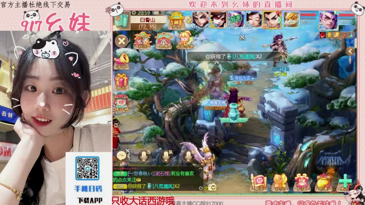 等风也等你 第3段