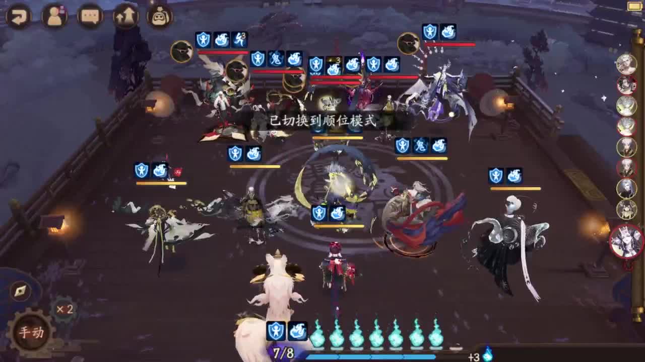 ban须斗技-8到100！ 第2段