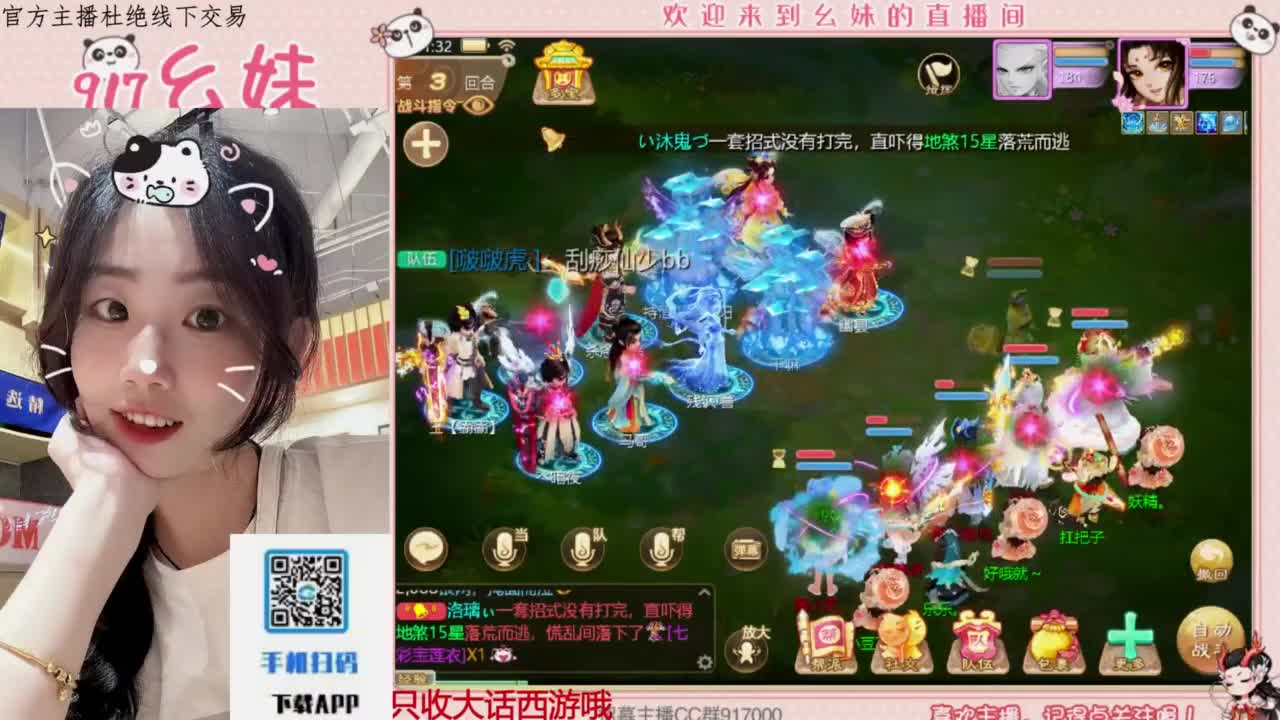 等风也等你 第4段