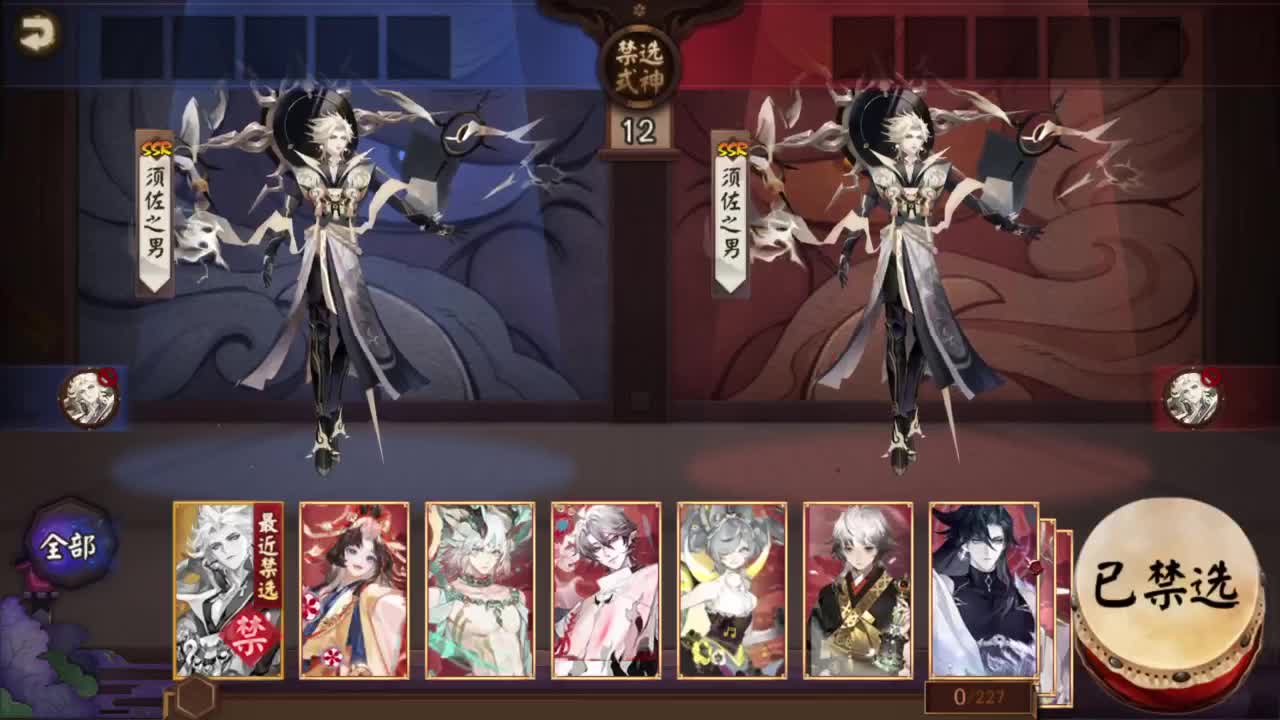 ban须斗技-8到100！ 第3段