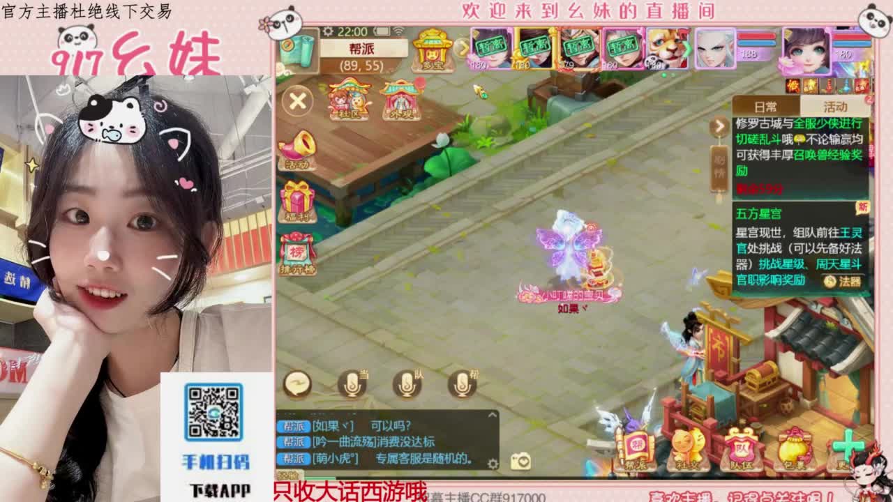 等风也等你 第5段