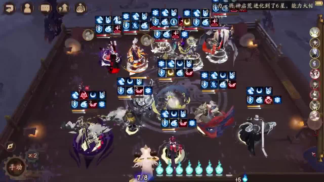 ban须斗技-8到100！ 第4段