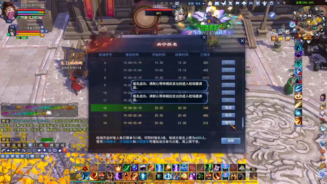 断桥雪敦煌激情！专业看号估号 第1段