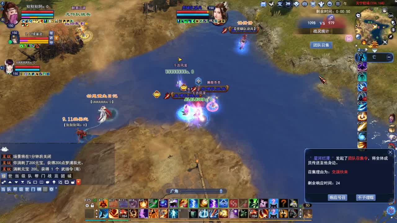 断桥雪敦煌激情！专业看号估号 第2段