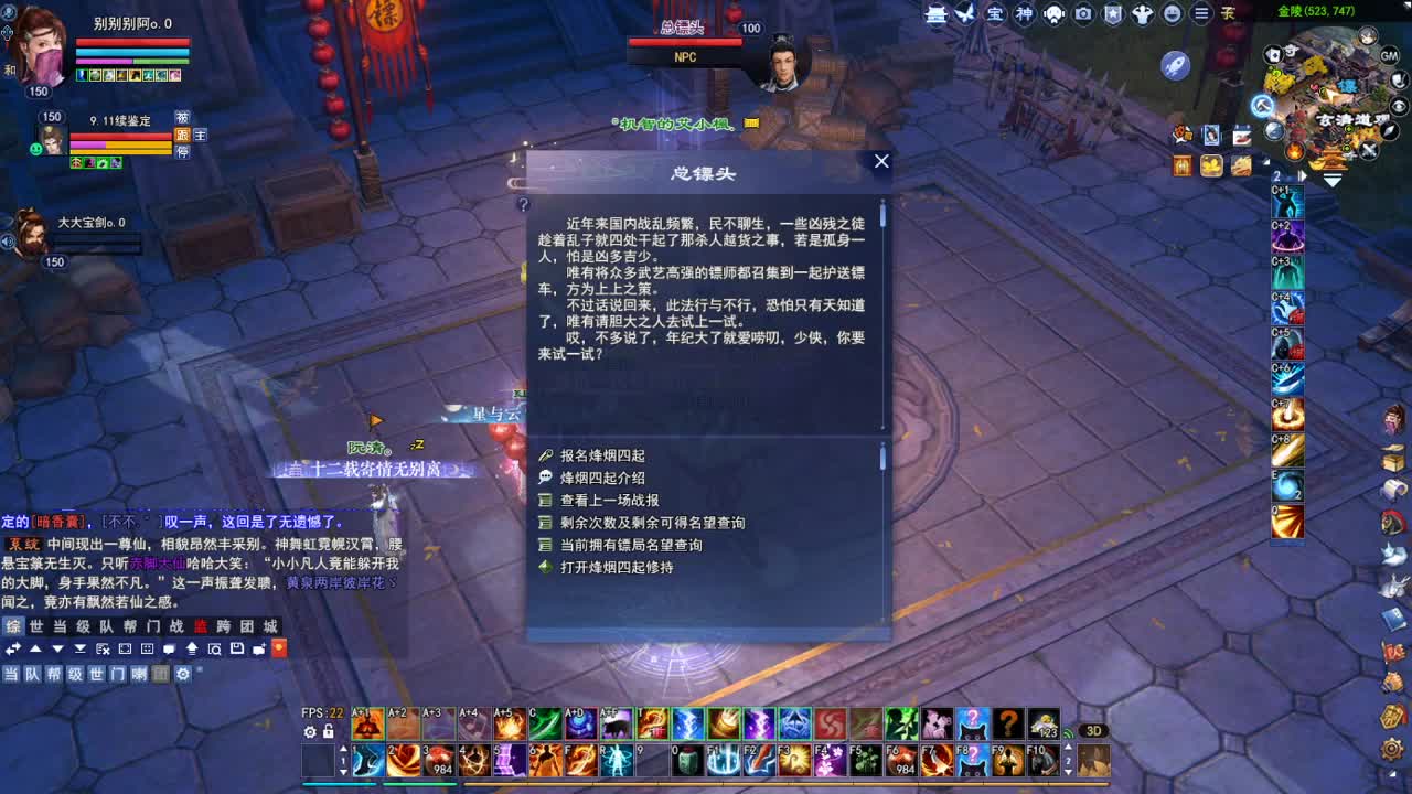 断桥雪敦煌激情！专业看号估号 第4段