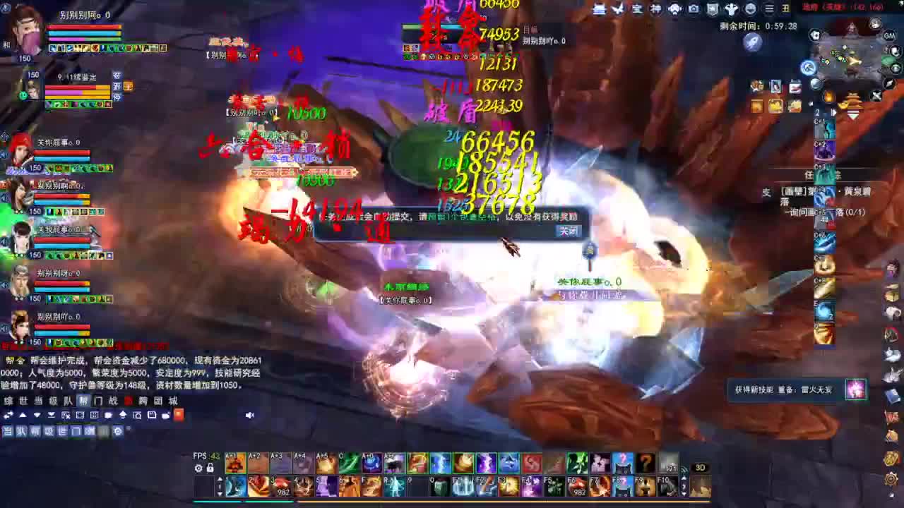 断桥雪敦煌激情！专业看号估号 第5段