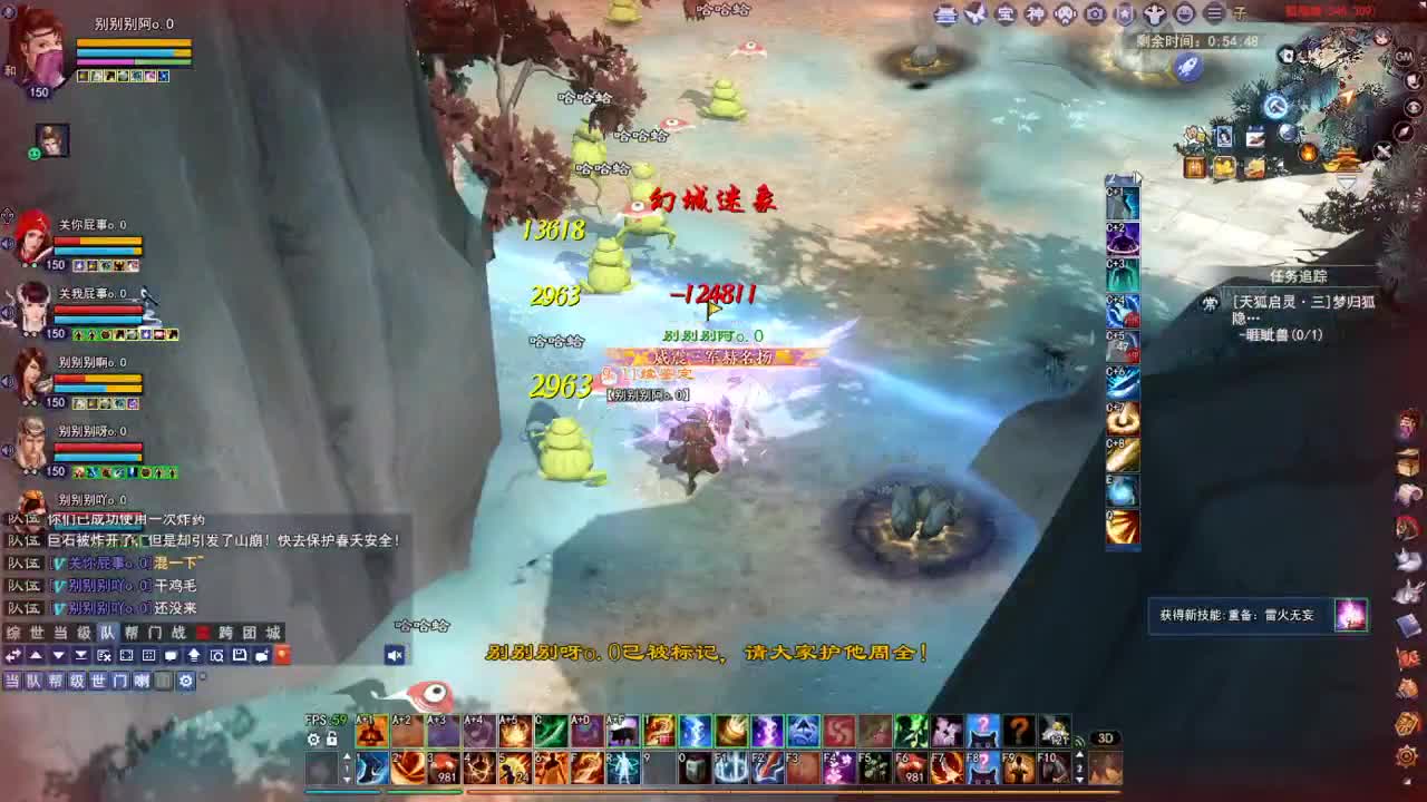 断桥雪敦煌激情！专业看号估号 第6段