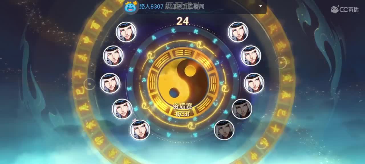 输赢自有天意，干就完了！ 第1段