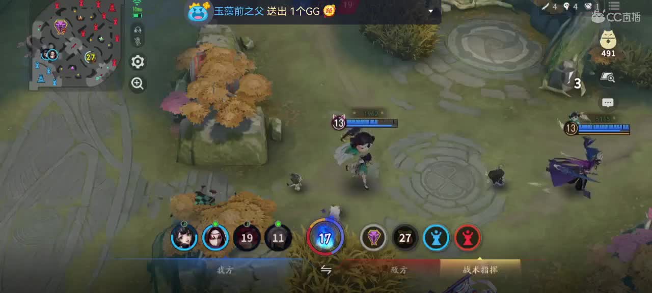 输赢自有天意，干就完了！ 第2段