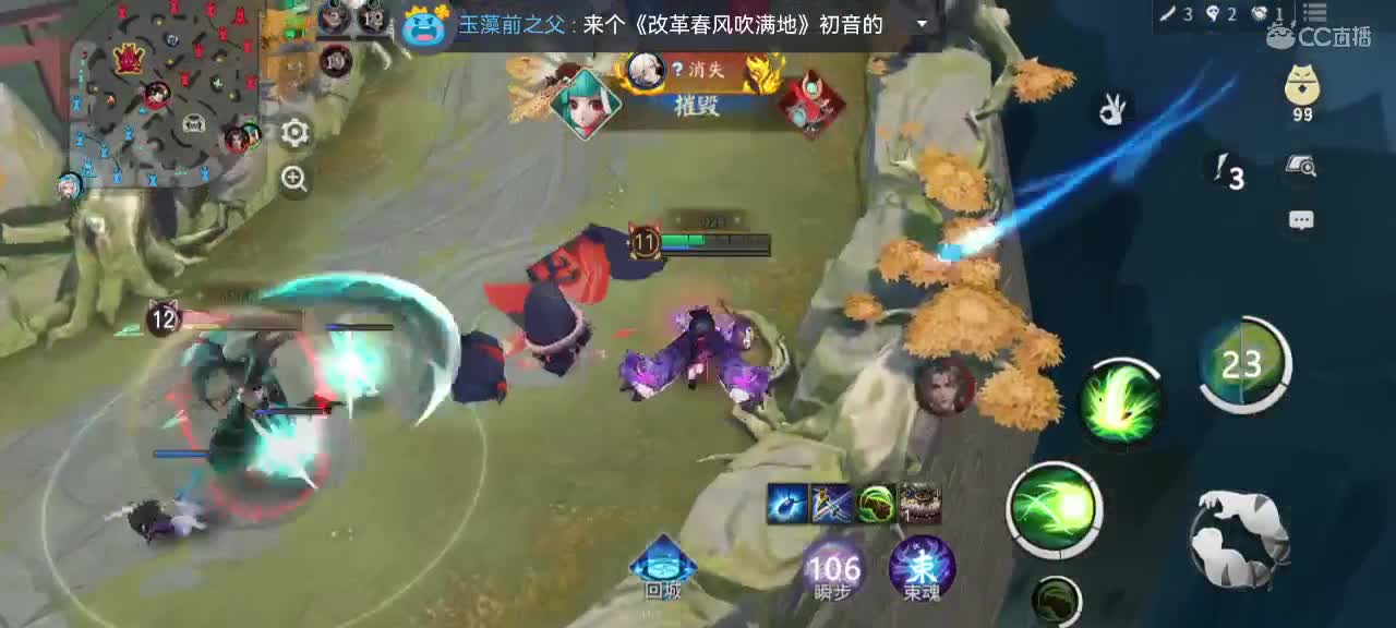 输赢自有天意，干就完了！ 第3段