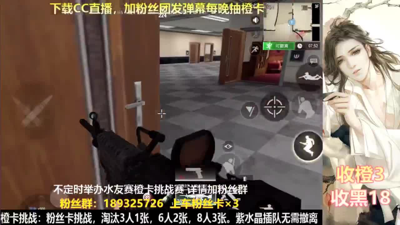 每晚送橙  赏金挑战 第1段