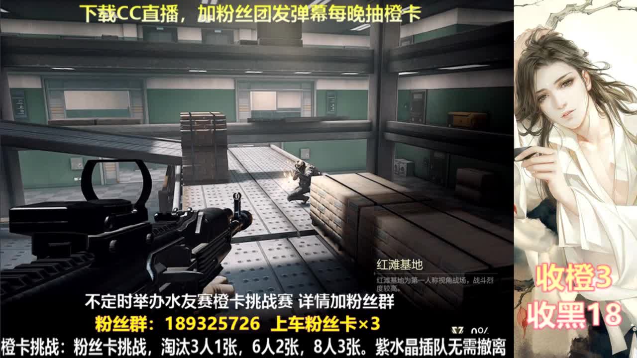 每晚送橙  赏金挑战 第2段