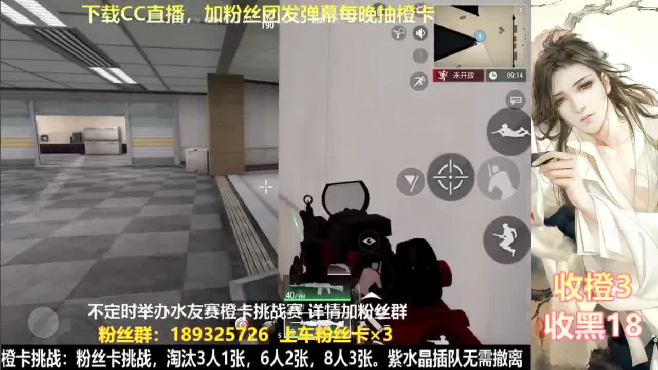 每晚送橙  赏金挑战 第4段