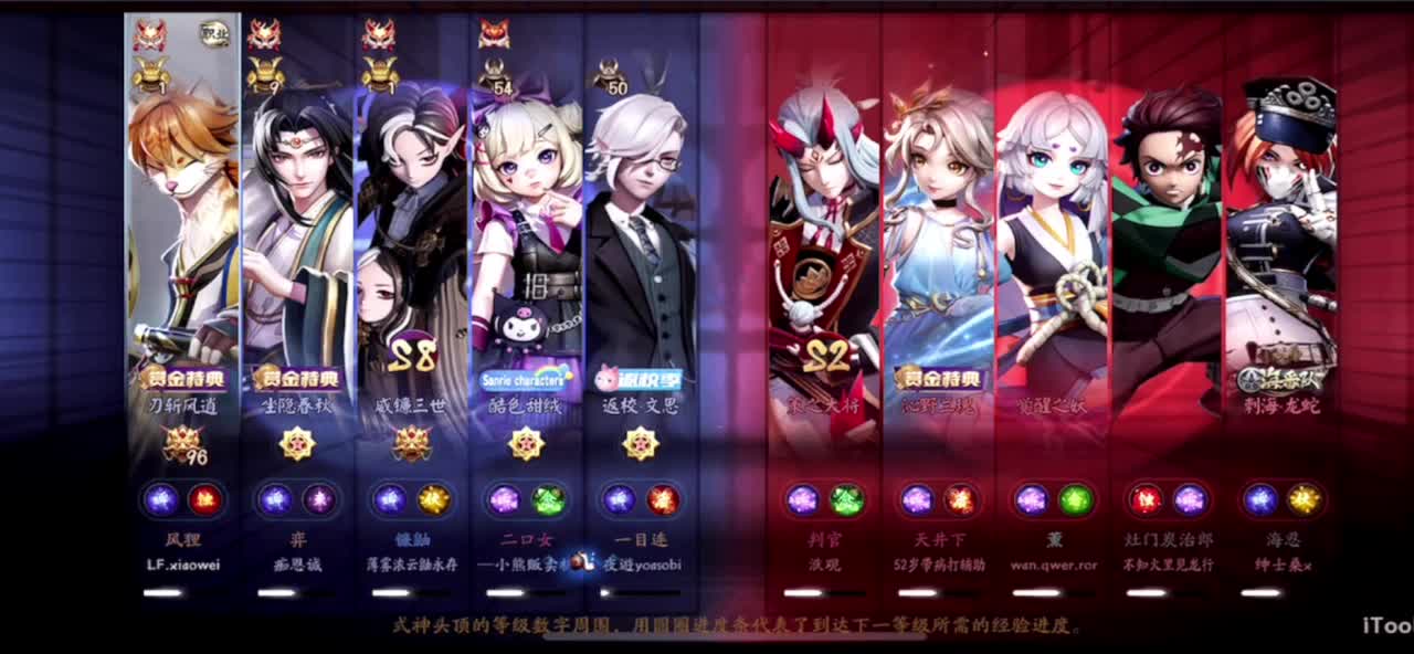 看比赛 第1段