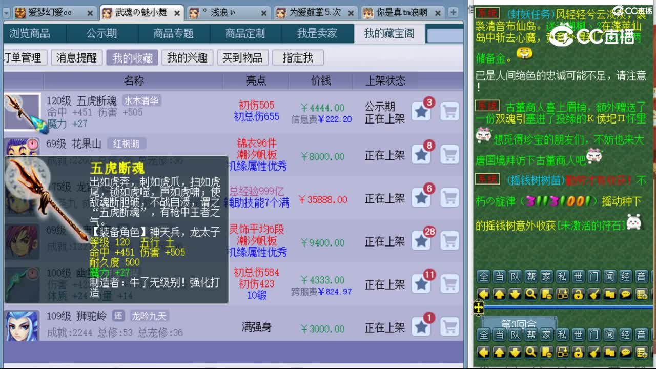 cc_capture_20230905231701