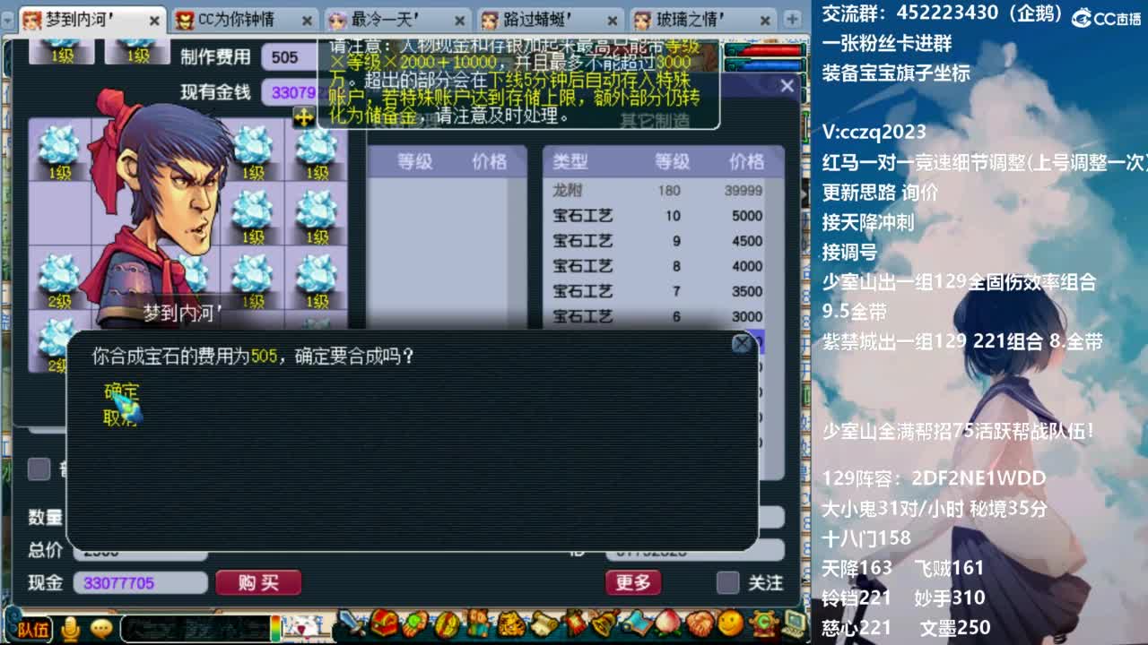 129固伤221千亿之路 接限时活动冲刺 第2段