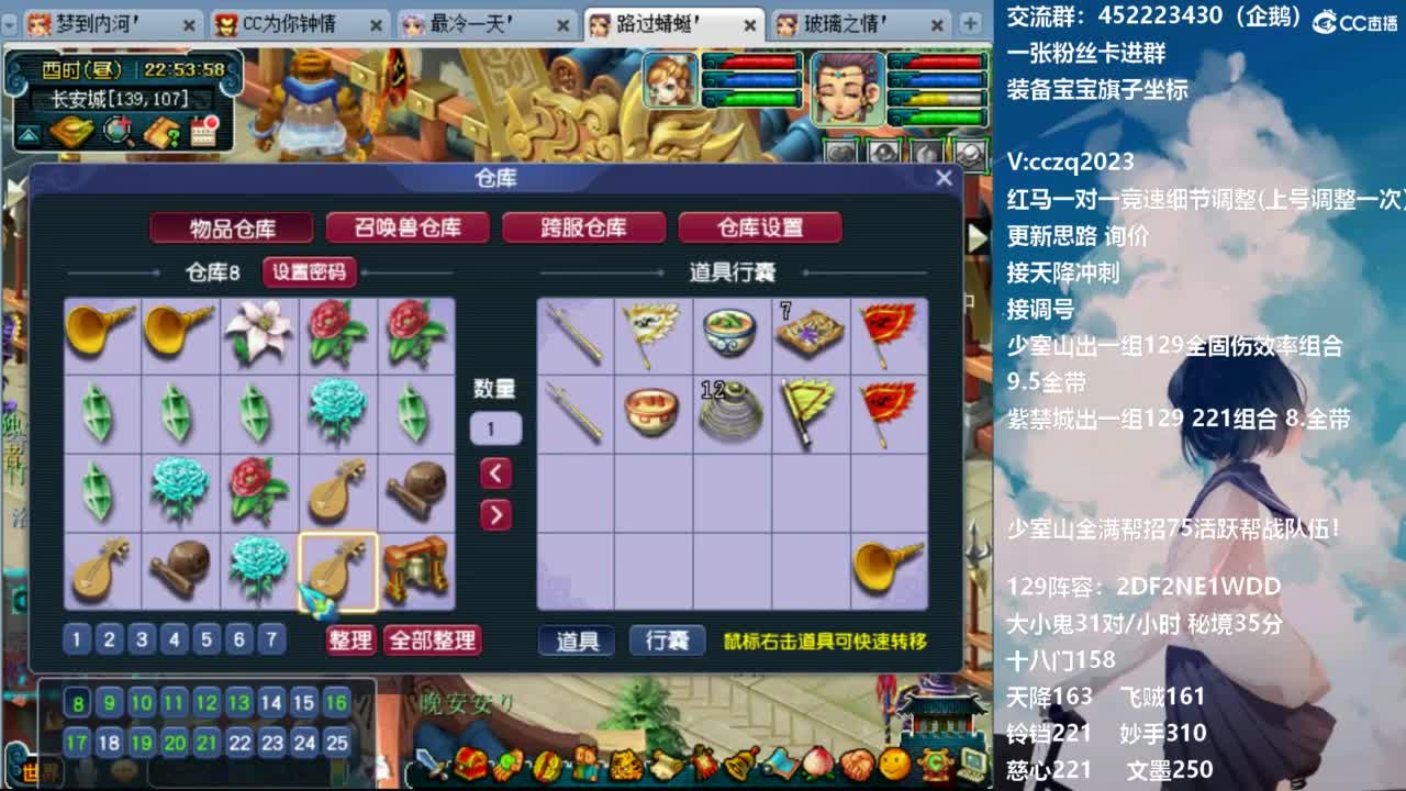 129固伤221千亿之路 接限时活动冲刺 第3段