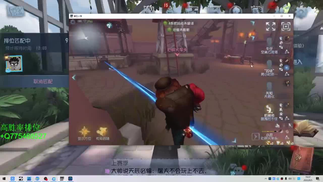 不怕百战失利丶就怕垂头丧气 第2段