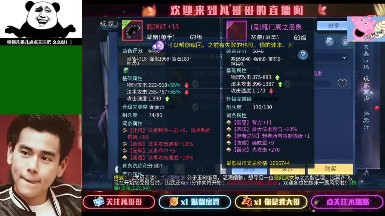 接个独宠的托管~ 第1段