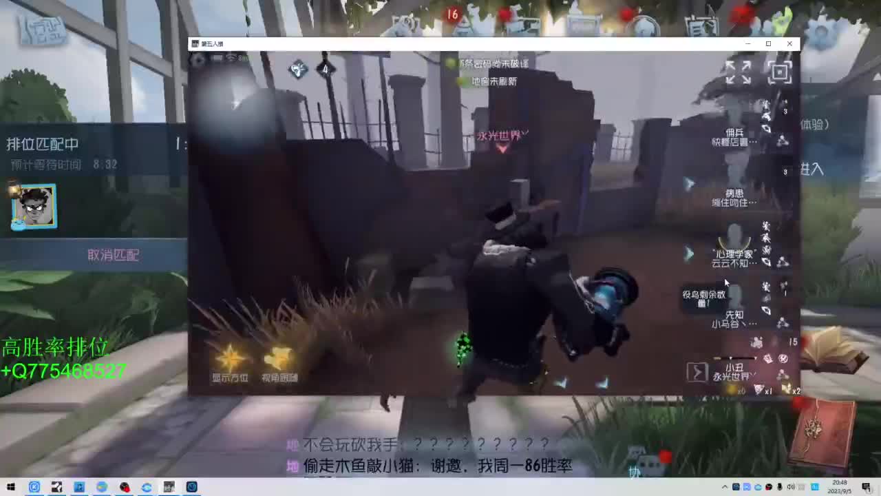不怕百战失利丶就怕垂头丧气 第4段
