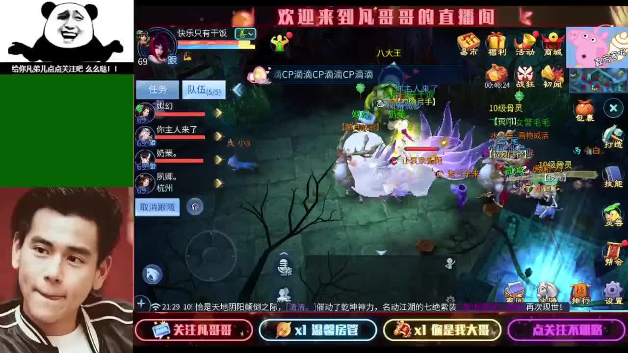 接个独宠的托管~ 第3段