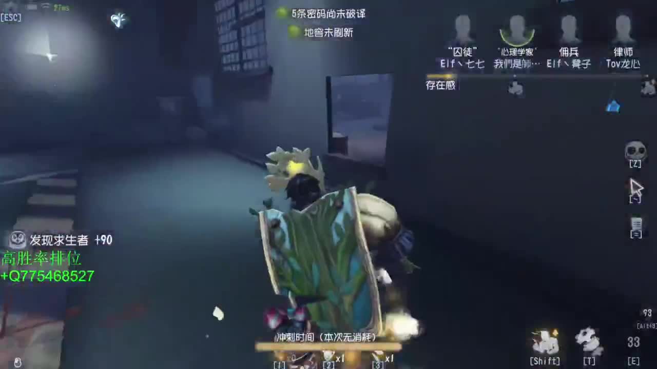 不怕百战失利丶就怕垂头丧气 第5段