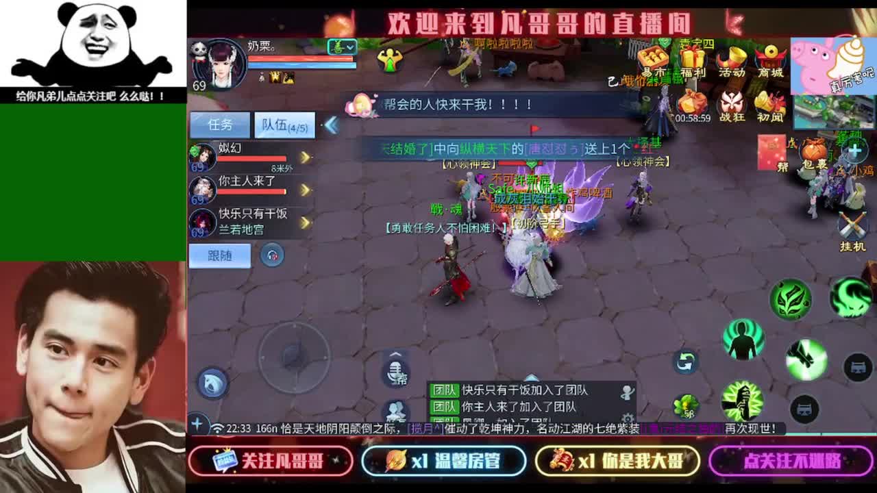 接个独宠的托管~ 第5段